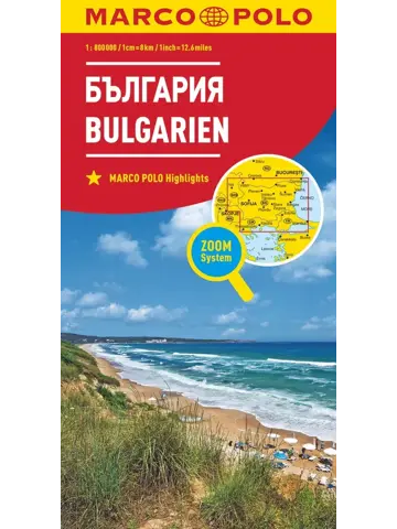 Wegenkaart Bulgarije