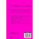 Prisma woordenboek Nederlands-Frans