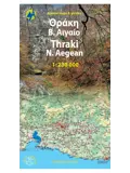 Wegenkaart R5 Thraki & North Aegean