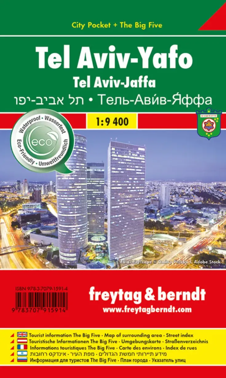 Freytag & Berndt City Pocket Map Tel Aviv