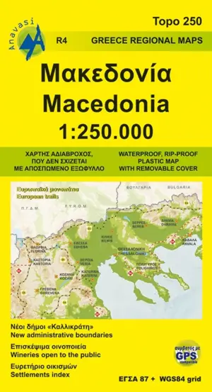 Wegenkaart R4 Provincie Macedonia