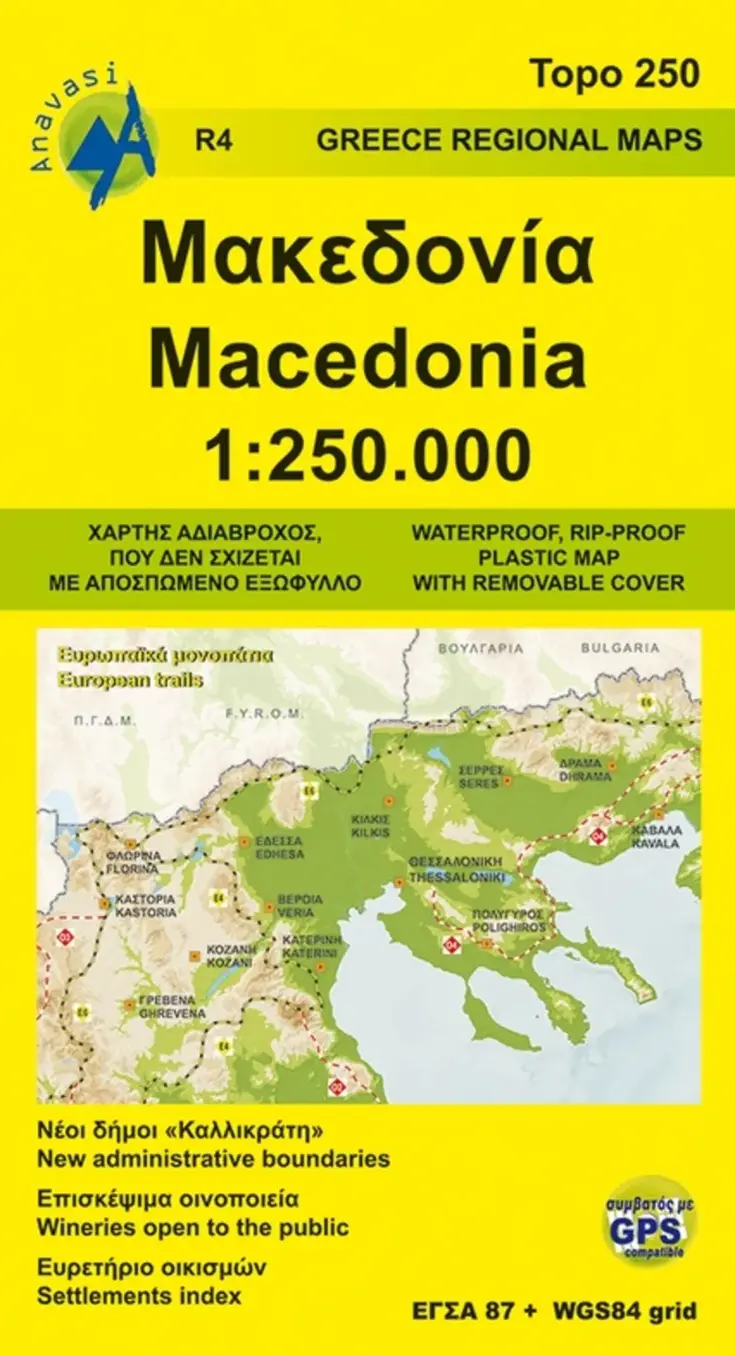 Wegenkaart R4 Provincie Macedonia