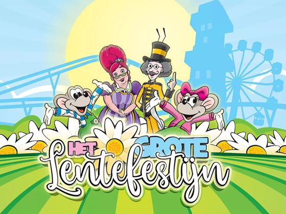 Impressie van Kinderpretpark Julianatoren