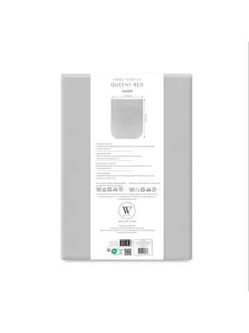 Jersey hoeslaken queens bed