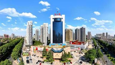 Hotel Luoyang Peony Plaza China