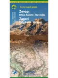 Wandelkaart 3.1/6.4 Zagori Metsovo
