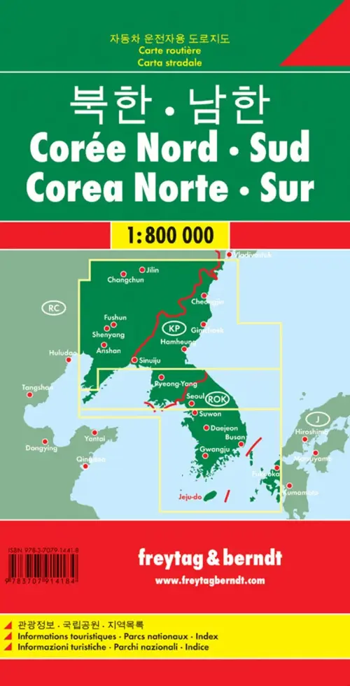 Wegenkaart Korea