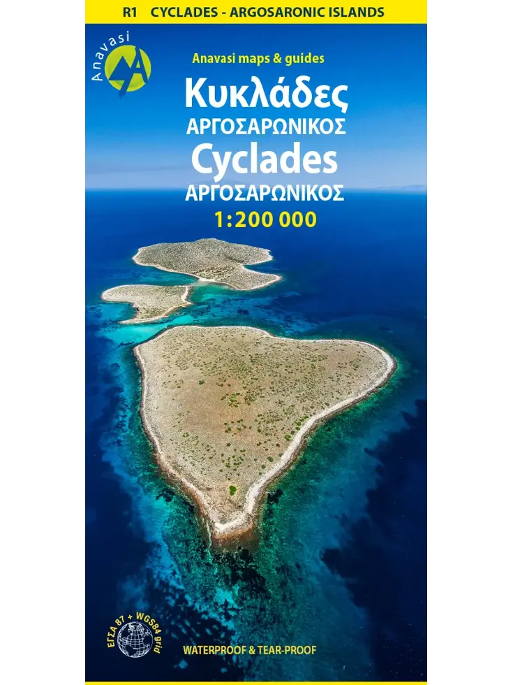 Wegenkaart R1 Cyclades Argosaronikos