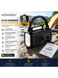 Noodpakket XXL-Noodradio, Kooktoestel & Powerbank