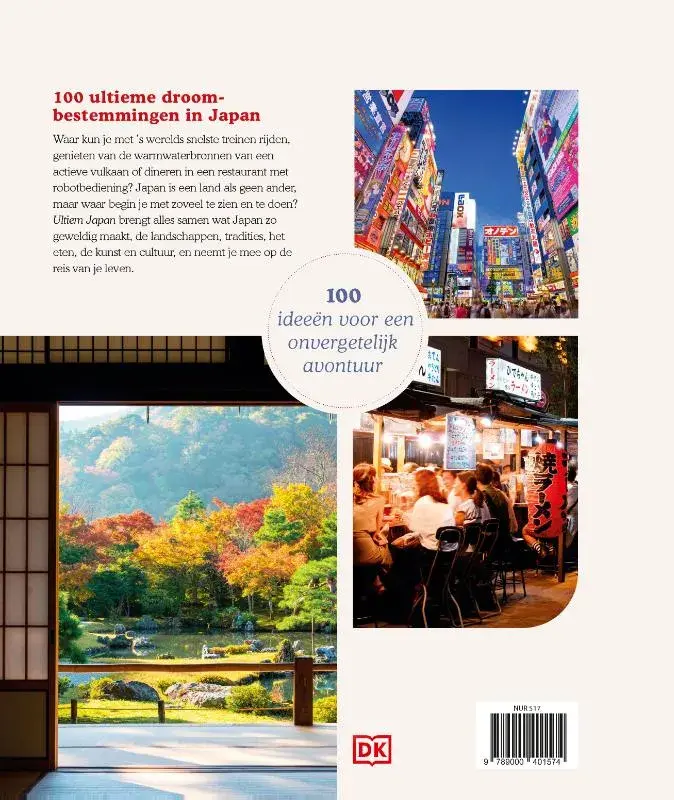Ultiem Japan