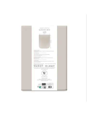 Jersey hoeslaken queens bed