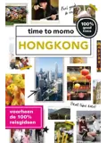 Time to momo reisgids HongKong