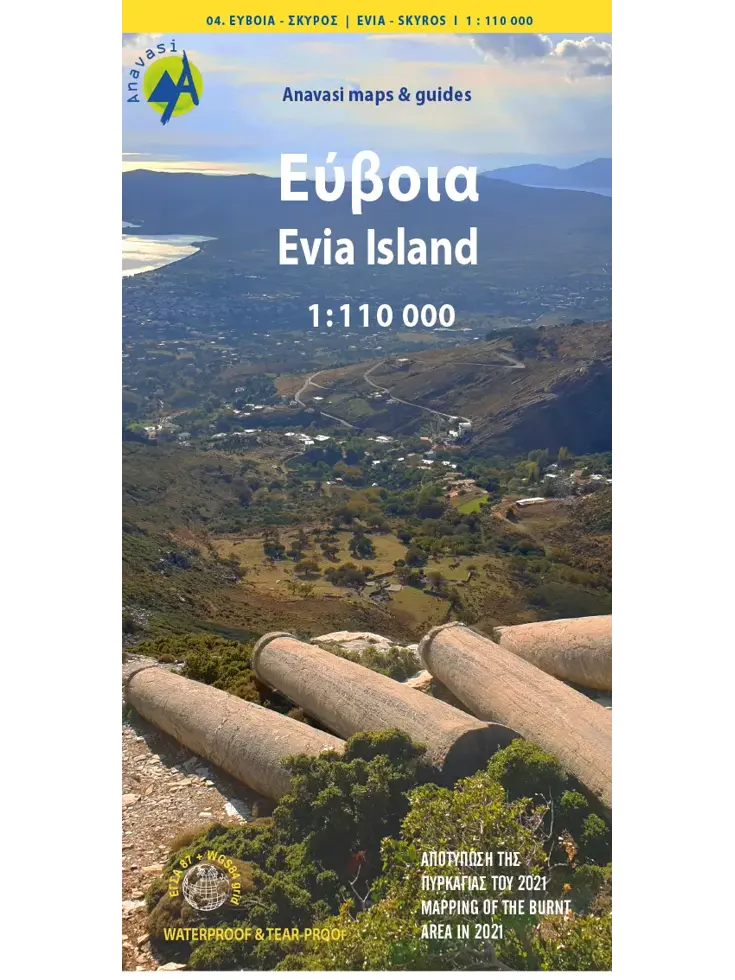 Wegenkaart 04 Evia Island & Skyros