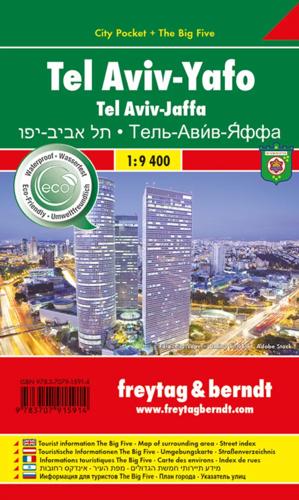 City Pocket Map Tel Aviv