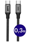 Flex USB-C naar USB-C Kabel 100W 30CM Zwart