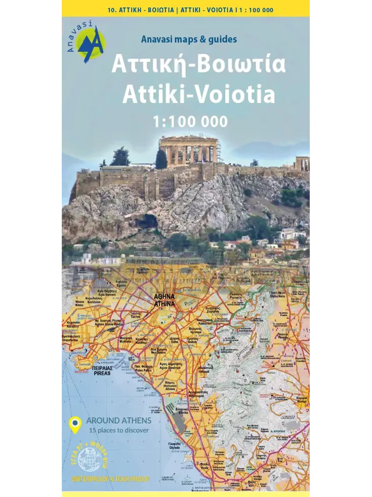 Wegenkaart 10 Attiki & Voiotia