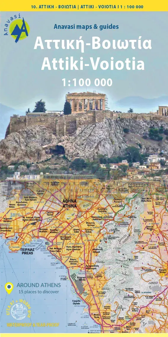 Wegenkaart 10 Attiki & Voiotia