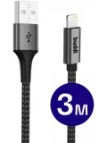 Flex USB-A naar Lightning Kabel 3M Zwart