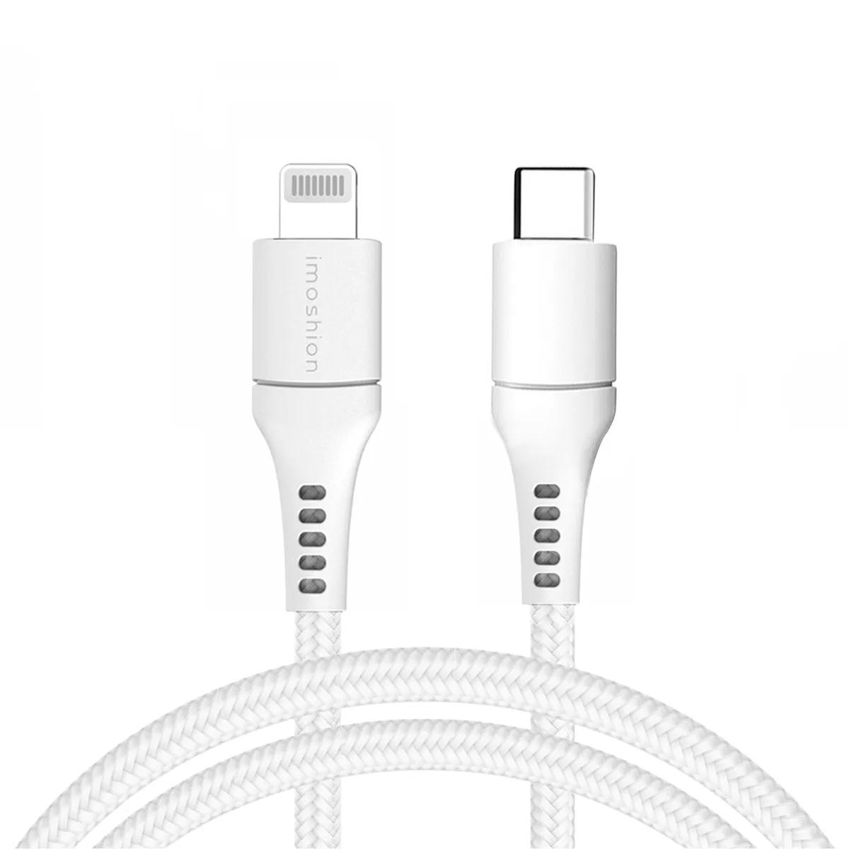 Imoshion  Lightning naar USB-C kabel 2 meter  Wit