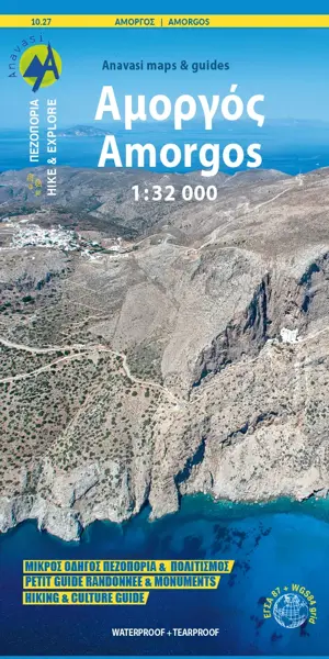 Wandelkaart 10.27 Amorgos
