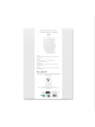 Molton Frans bed links