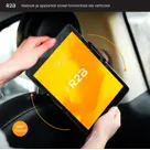 Stevige Tablet houder auto hoofdsteun