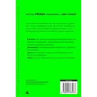 Prisma woordenboek Nederlands-Duits
