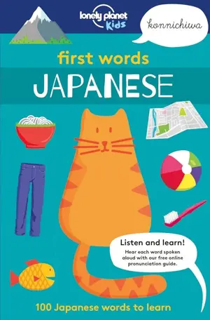 Kids First Words Japanese