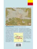 Wandelgids Biesboschpad