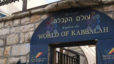 israel_noord_safed_kabbalah-centrum_f.jpg