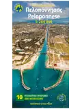 Wegenkaart R2 Peloponnese