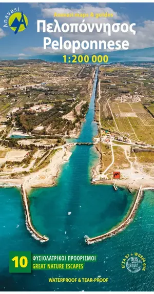 Wegenkaart R2 Peloponnese