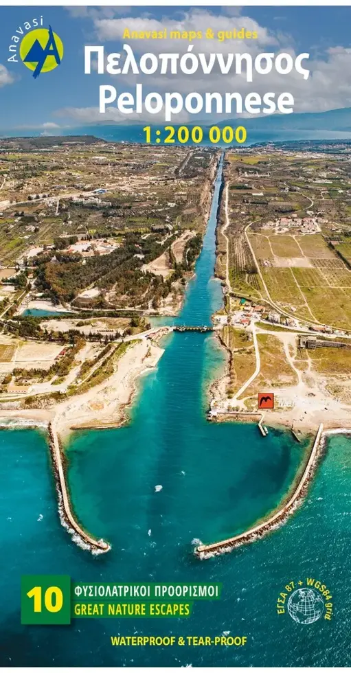 Wegenkaart R2 Peloponnese
