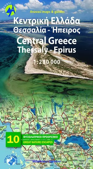 Wegenkaart R3 Thessaly & Epirus