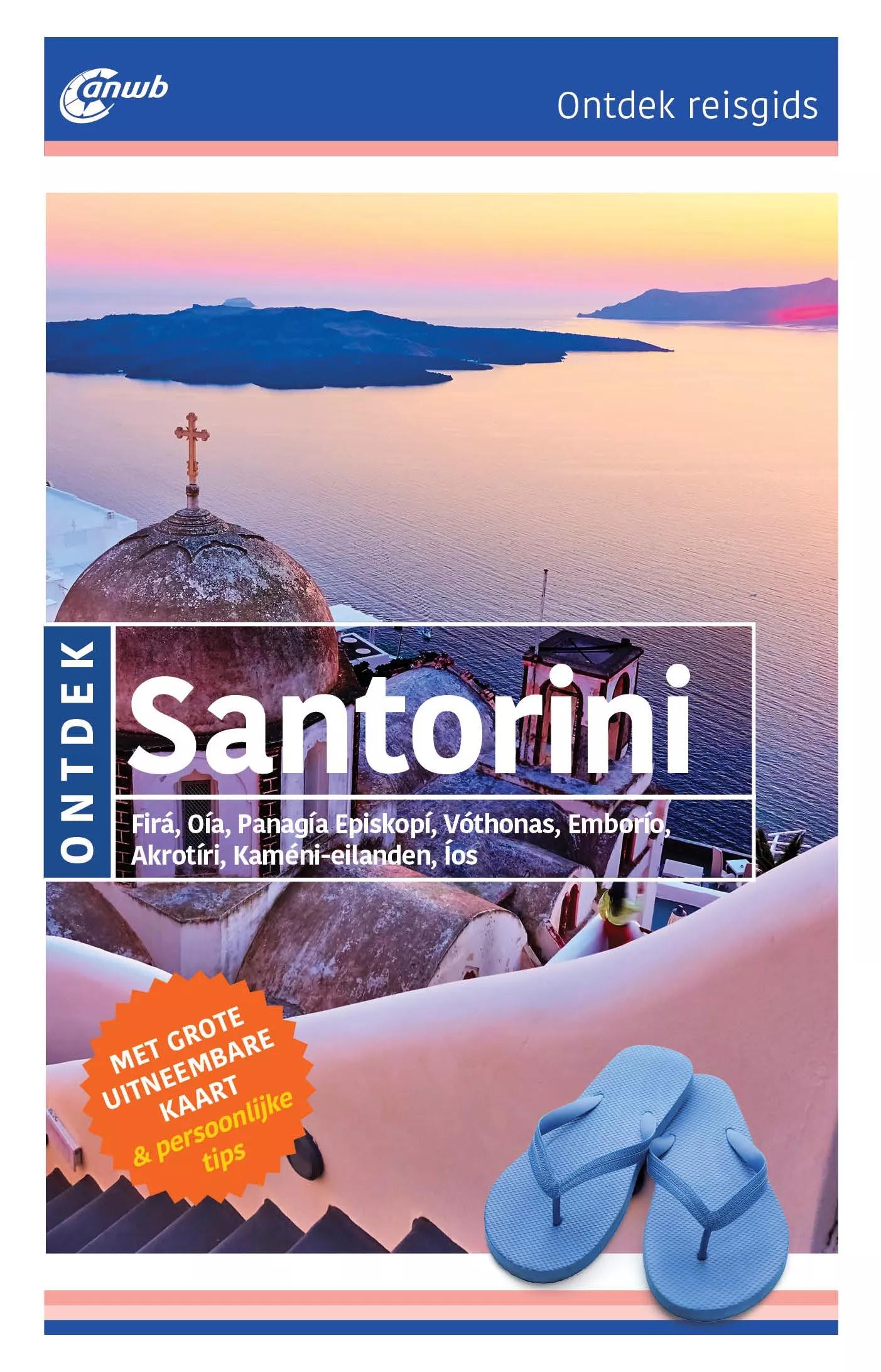 ANWB  Ontdek reisgids Santorini main product image