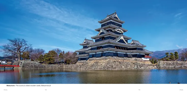 Beautiful World Japan
