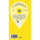 ANWB Extra reisgids Normandië