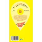 ANWB Extra reisgids Slovenië