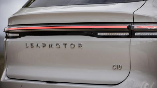 Leapmotor logo