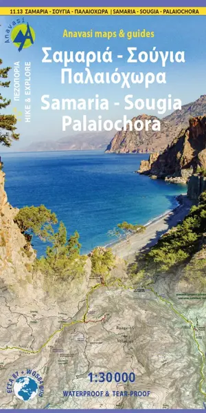 Wandelkaart 11.13 Samaria - Sougia