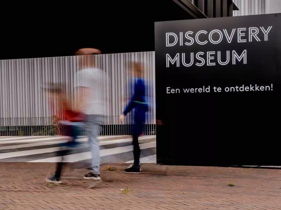 Impressie van Discovery Museum