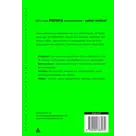 Prisma woordenboek Duits-Nederlands