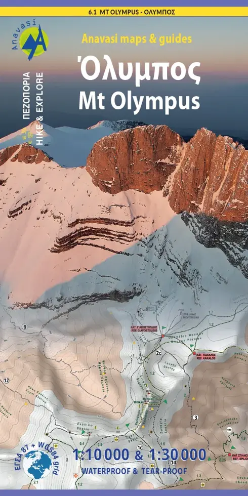 Wandelkaart 6.11 Mount Olympus