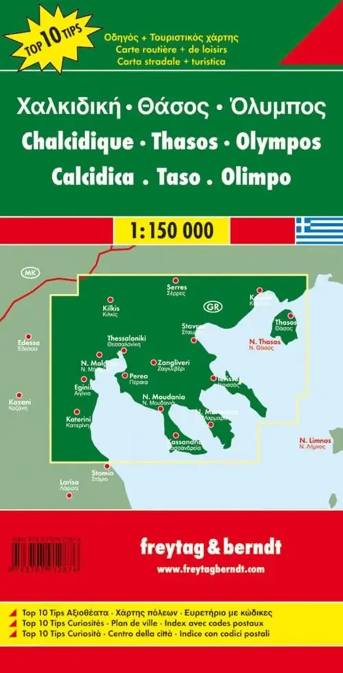 Wegenkaart Chalkidiki - Thasos - Olympos
