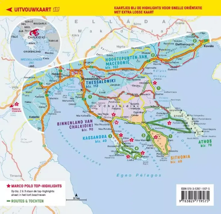 Marco Polo reisgids Thessaloniki Chalkidiki